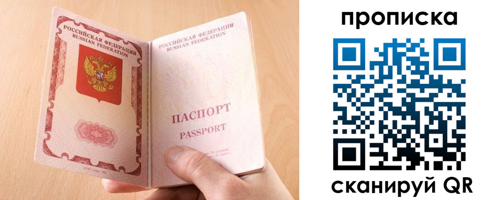 регистрация для дет. сада в Котласе