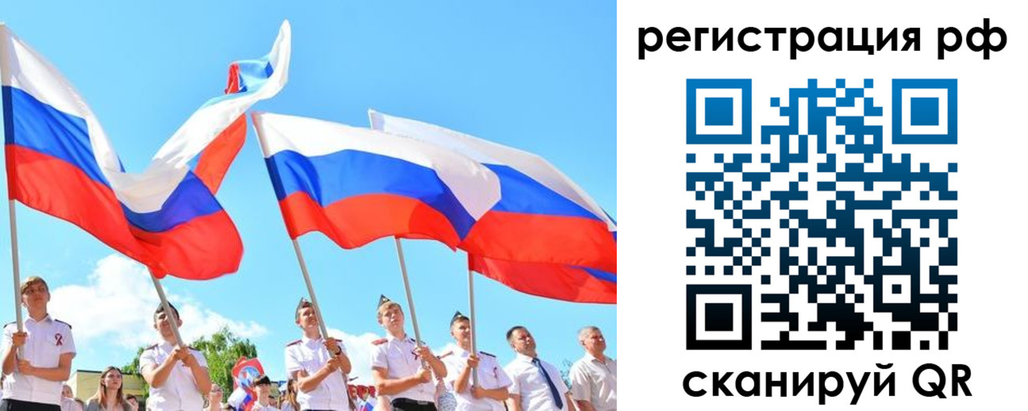 прописка для военкомата в Котласе