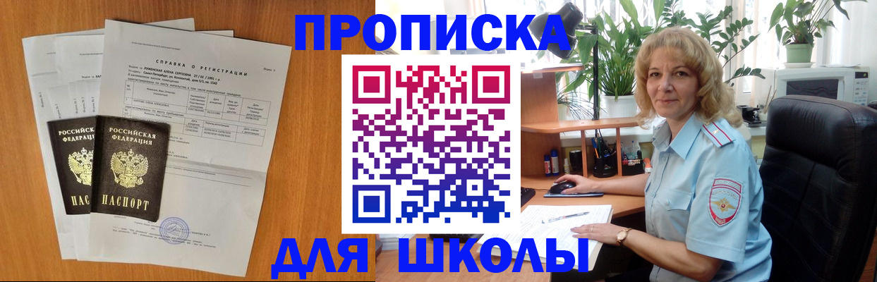 форма 3 в Котласе