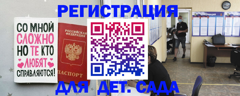 временная регистрация поиск в Котласе